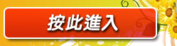 0204影音視訊聊天室